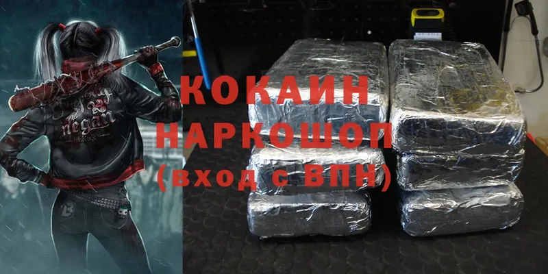 Cocaine Колумбийский  Воронеж 